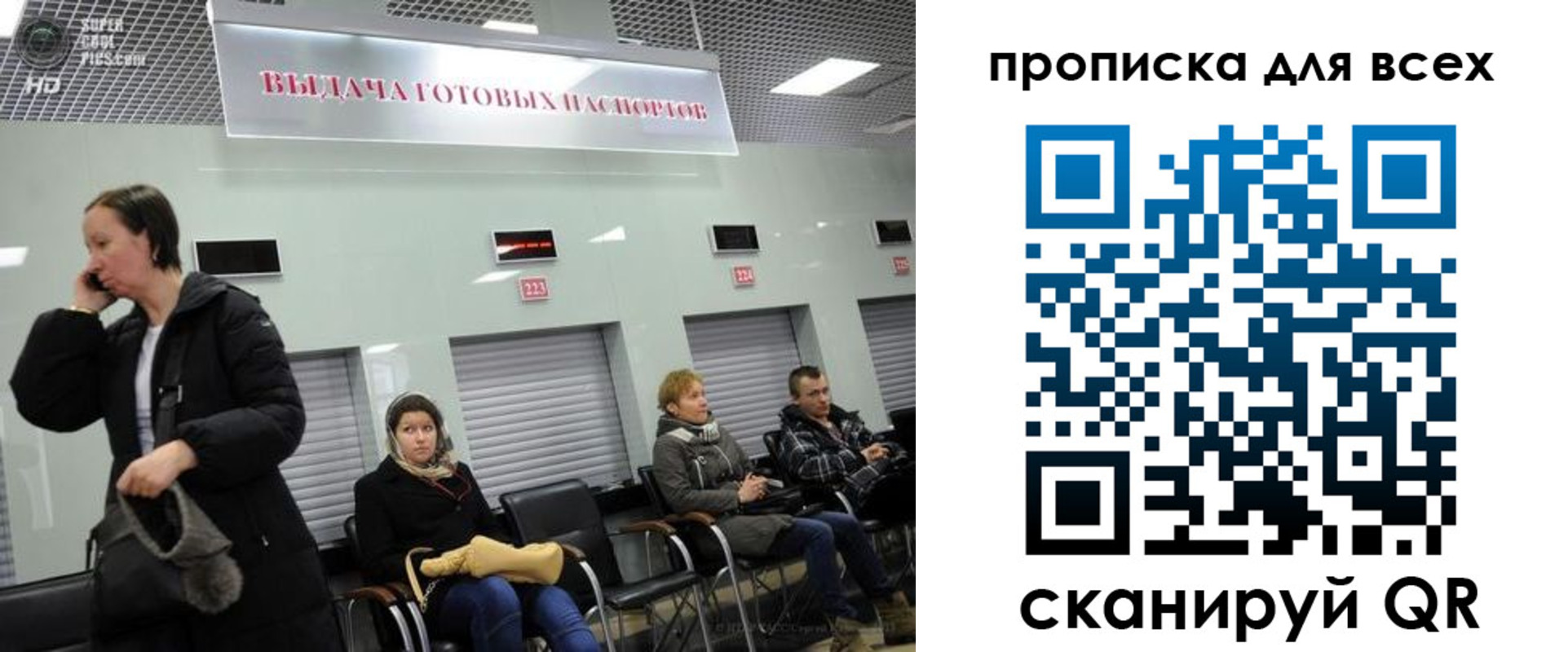 форма 3 в Северобайкальске