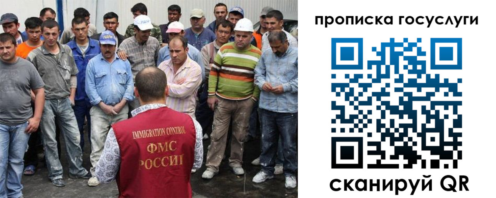 прописка для кредита в Северобайкальске